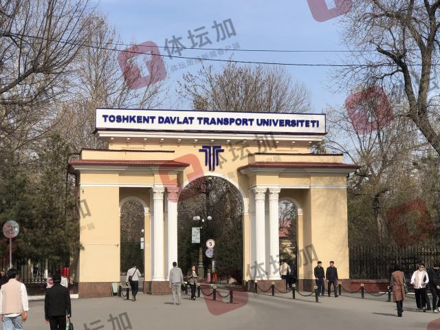 1677809078242057380.jpg 1-国青赛前最后一练所在地——塔什干交通大学外景.jpg